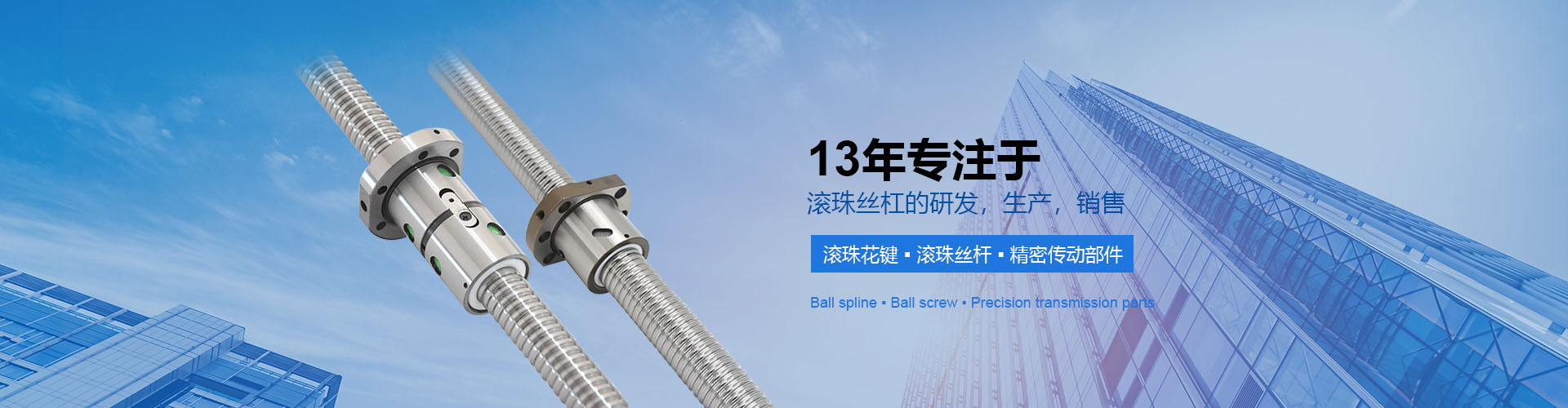 關于集團廣告圖